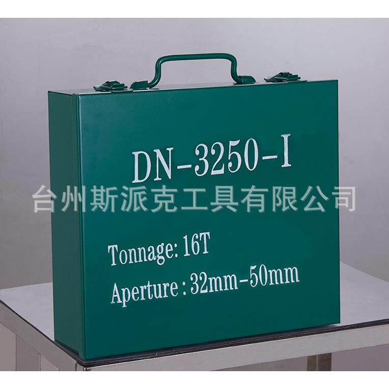 新款DN-3250-I管道压接钳32-50管钳一次成型管道压接工具成型钳子