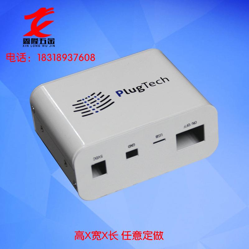 控制器外壳 订做非标钣金外壳驱动器钣金铁壳 开孔 丝印 专业设计
