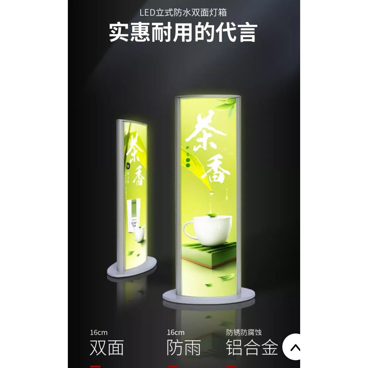 立式灯箱孤面双面广告灯箱LED灯箱旋转灯箱户外室内铝型材灯箱