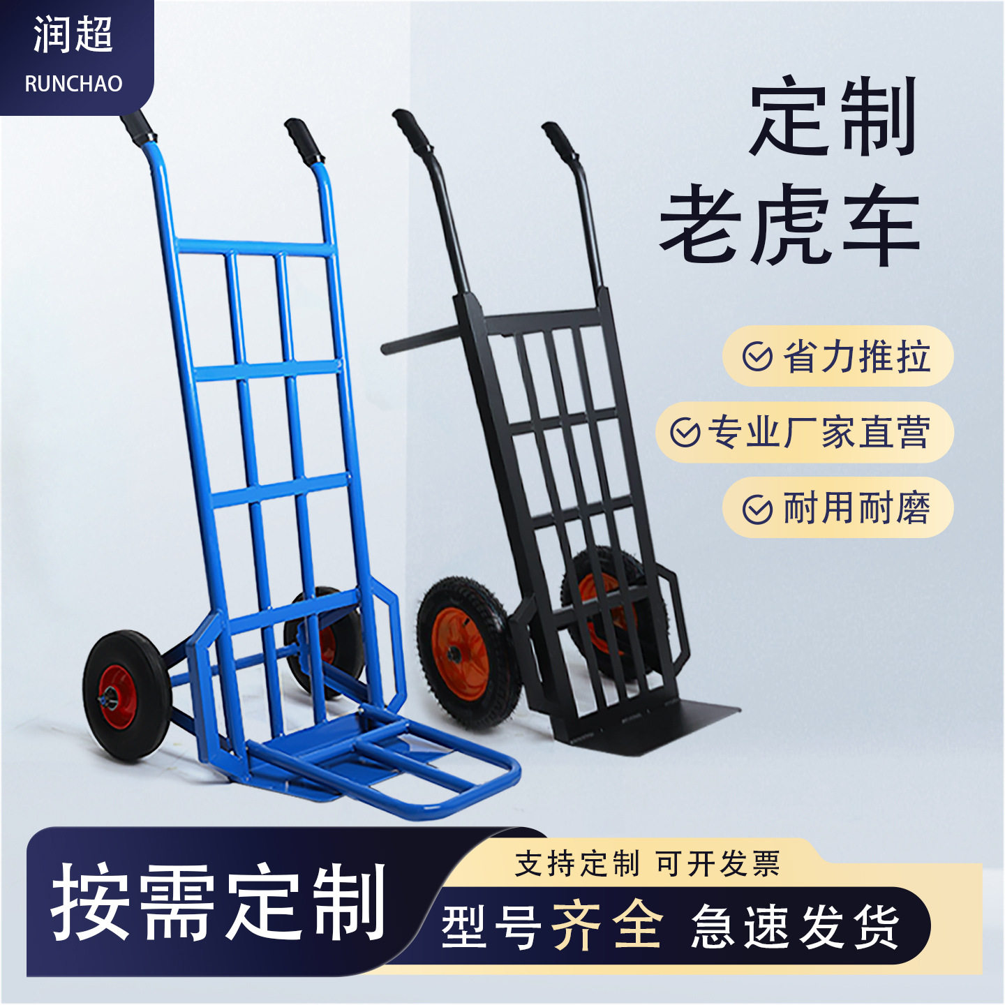 老虎车双轮两轮厂家直供加厚载重王工地农用仓库拉货手推车搬运车