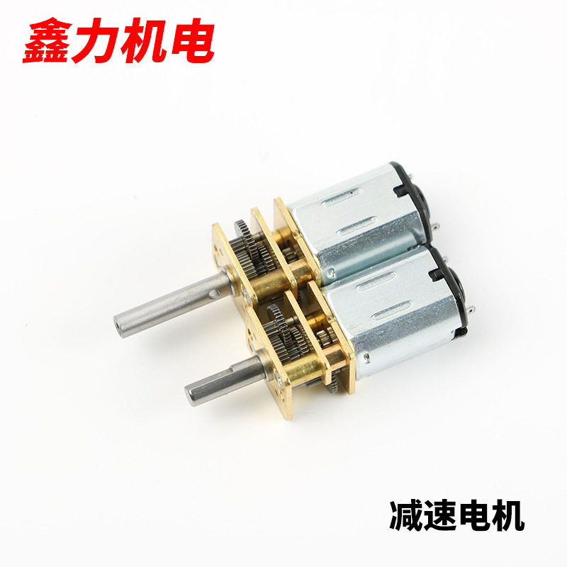 N20微型直流车载智能门锁小马达厂家直销12mm齿轮箱减速电机