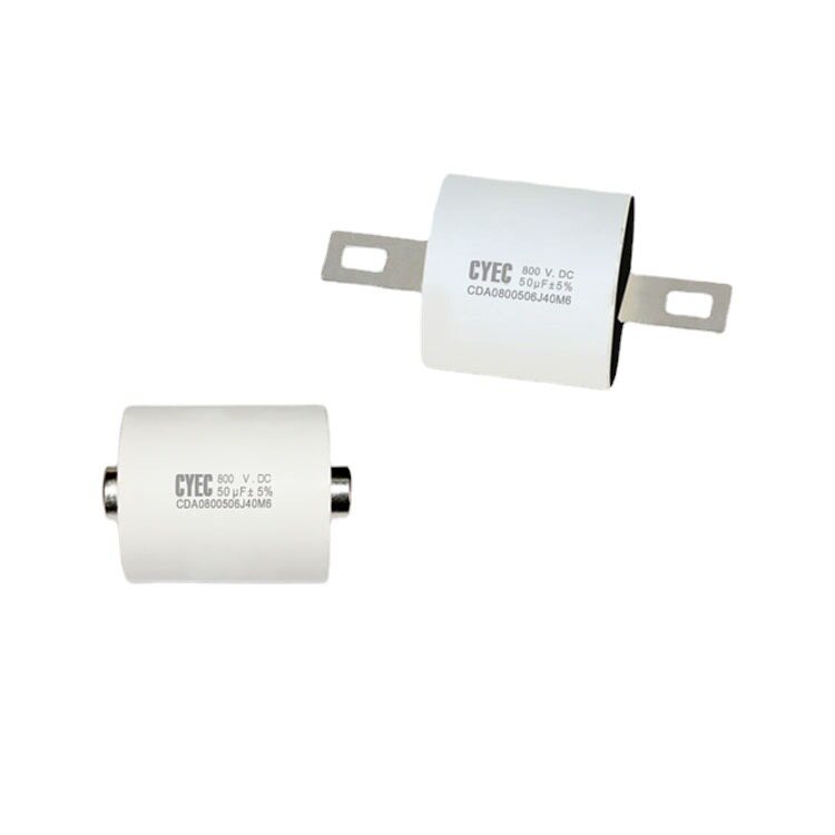 纯源CDA50uF/800V开关电源电容