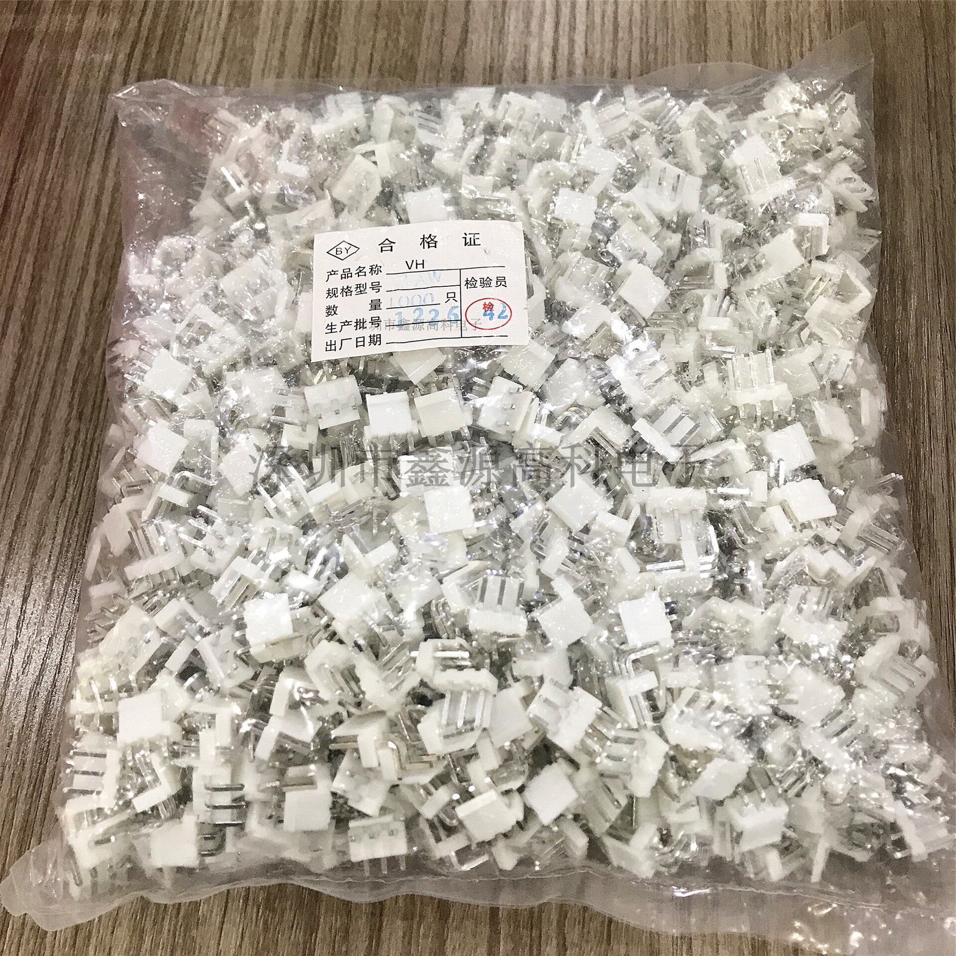 高弯针座VH-3AWVH3.96-3P3.96mm间距直插白色连接器接插件