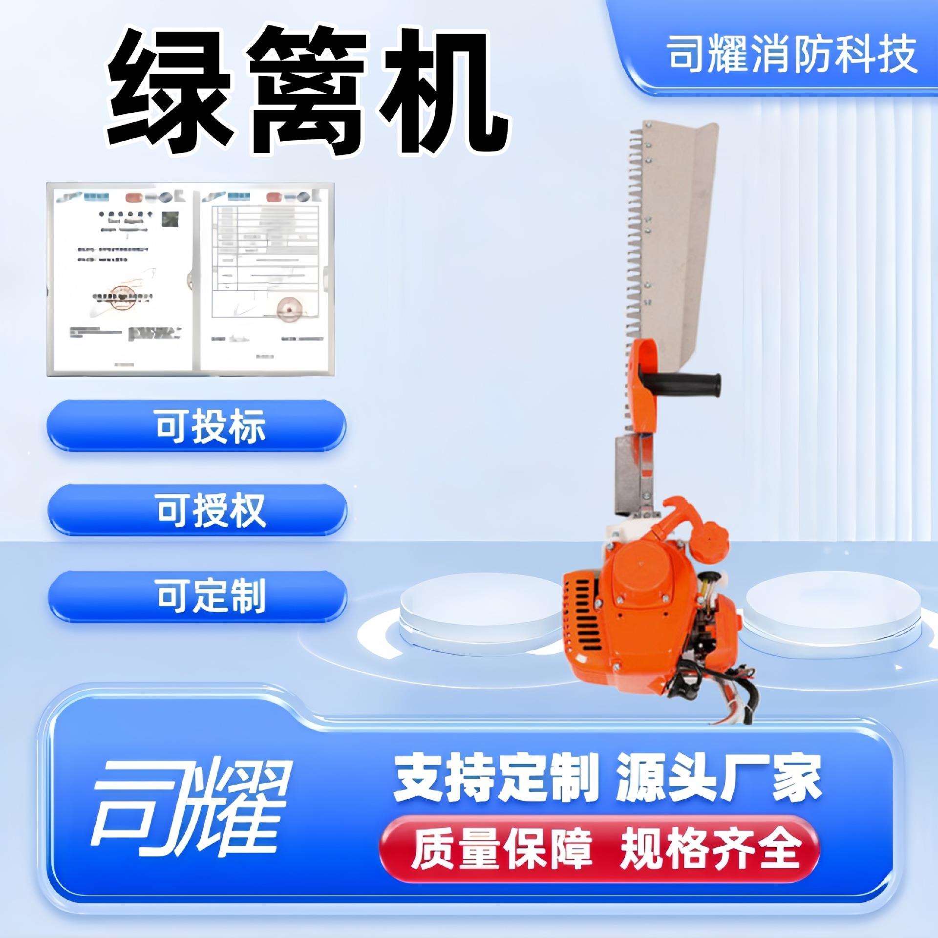 手持式汽油茶树修枝机园林绿化工具修剪机便携式四冲程绿篱机