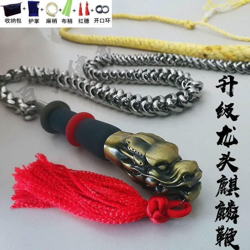 响鞭鞭子麒麟九节鞭搏击健身鞭甩不锈钢龙头甩鞭钢鞭武术初学无纹