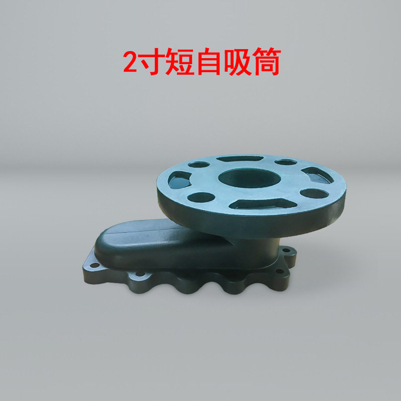 杰凯泵业卧式泵2寸短自吸桶杰利凯自吸泵配件自吸桶原装源头厂家