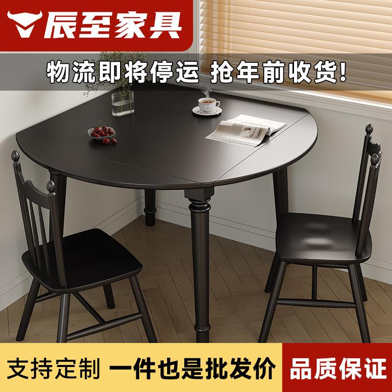 折叠实木餐桌椅子法式复古风小户型家用饭美式黑色全实木方变圆桌