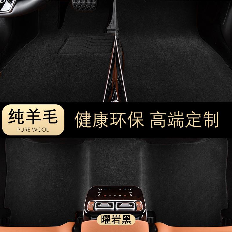 路虎揽胜行政加长版运动版星脉发现神行者45专用汽车脚垫羊毛地毯