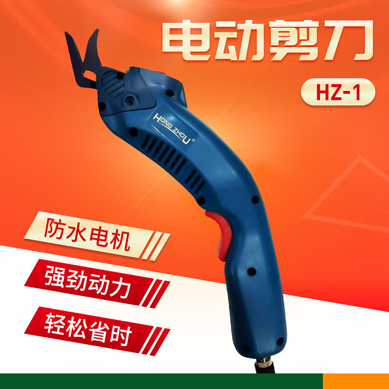 手持锂电修边裁布机皮革裁缝