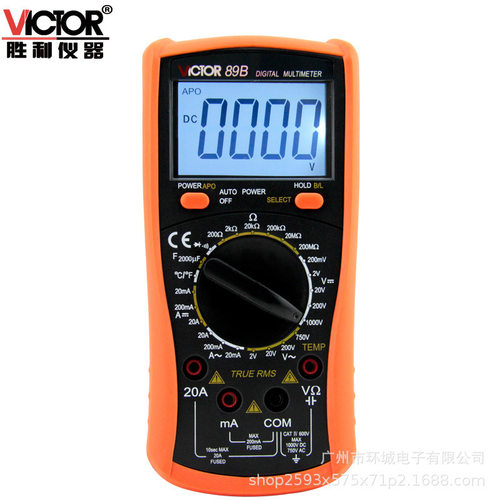 VC89B数字万用表全保护大屏