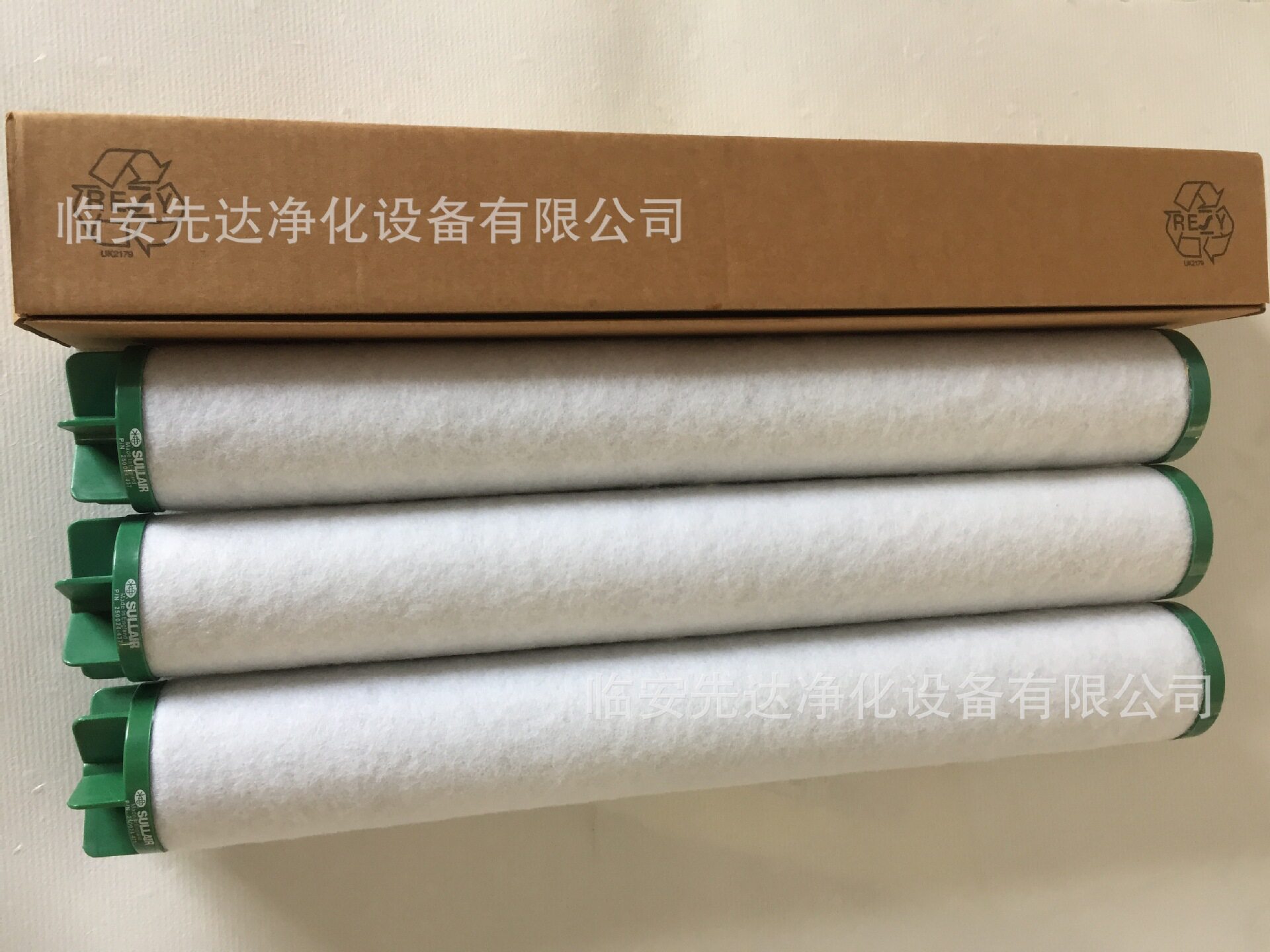 日盛risheng除尘除油精密滤芯L330AA