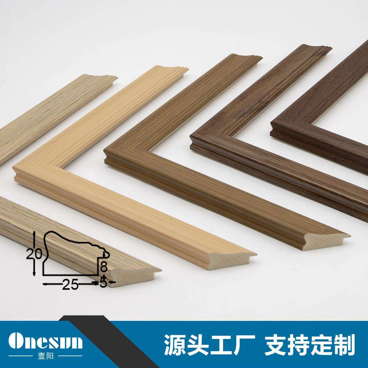 实木画框木线线条3厘米 新中式影楼装饰相框边条油画字画边框木线