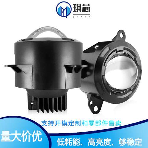 汽车led大透镜达夫雾灯改装通用 12-32V宽压3570高亮优质灯珠