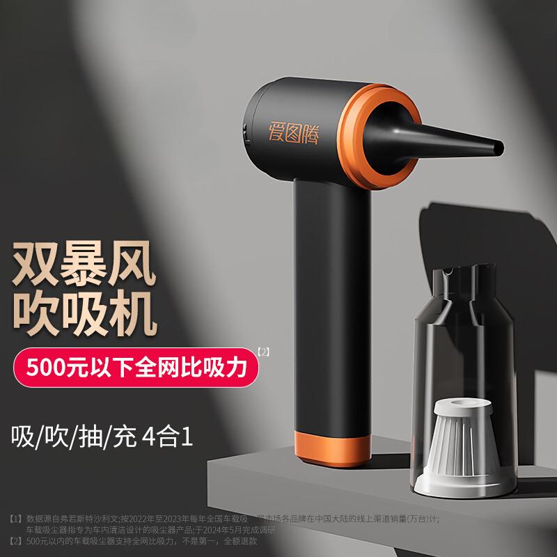 无线车载吸尘器车用家用手持小型汽车内吹吸一体大吸力