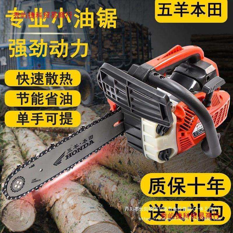 8900多功能小型汽油锯伐木锯毛竹锯10寸12寸14寸家用便捷式单直销