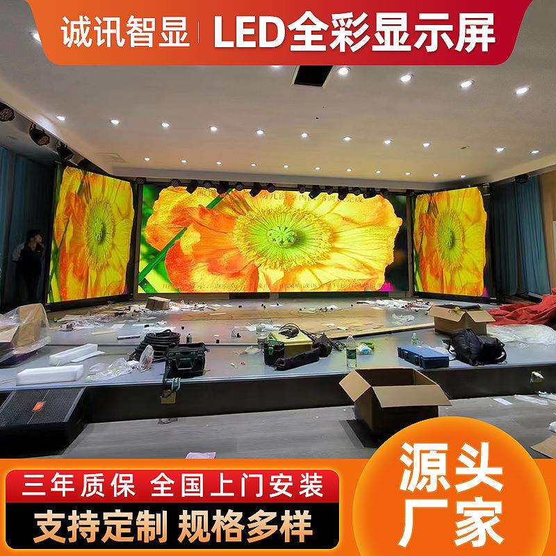 LED电子广告显示屏p3屏装饰彩色创意滚动走字网红不锈钢艺术字幕