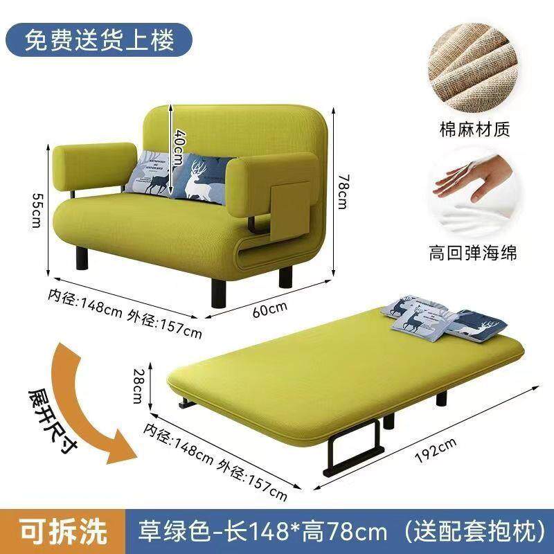折叠沙发床单人双人网红沙发床折叠两用小户型多功能简易布艺沙发