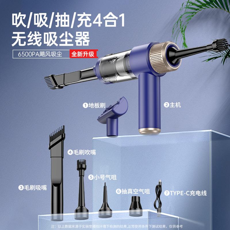 车载吸尘器无线充电家用车用吹吸一体大吸力功率便携手持式吸尘机
