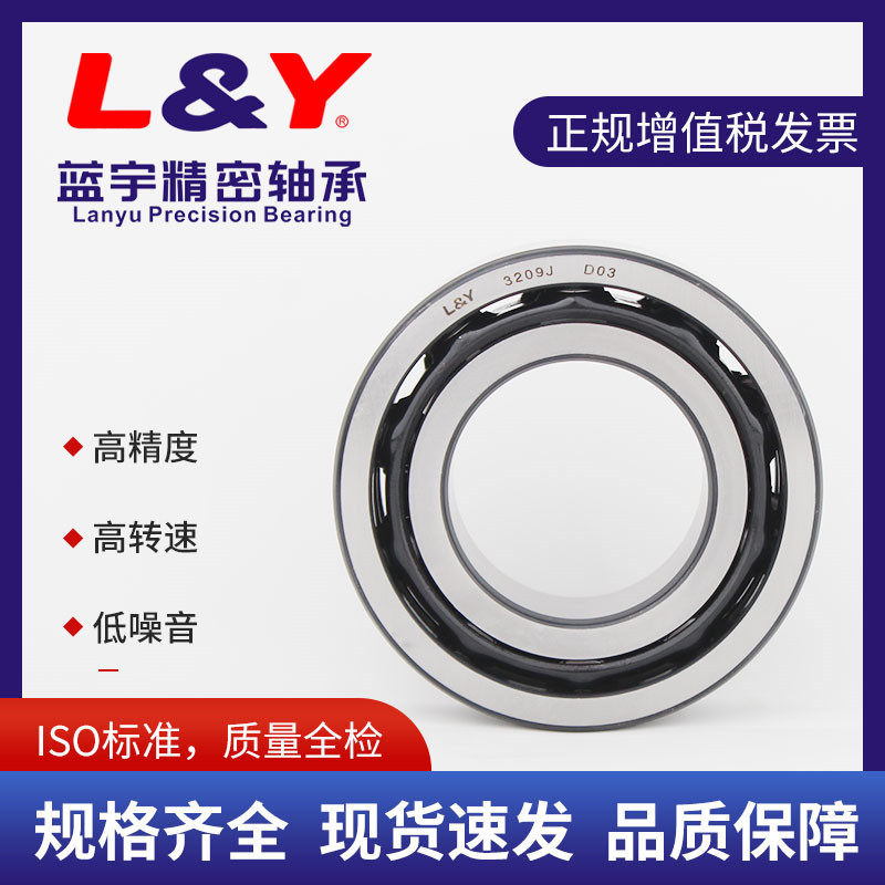 双列5216角接触球轴承开式冠型钢保高转速轴承静音高速轴承批发
