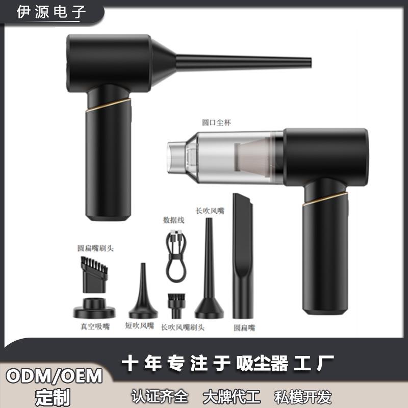 【哇】跨境车载吸尘器强吸力强吹力去灰尘吸水吸头发吸宠物毛发
