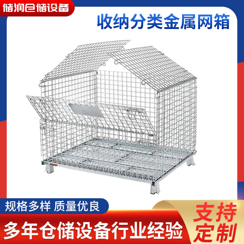 金属储物收纳分类金属网箱轻便折叠周转箱方便推拉重型周转箱