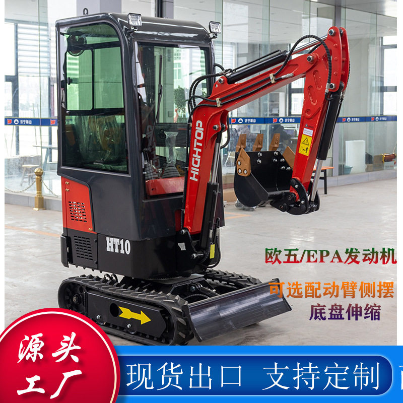 现货出口新西兰10型驾驶室小型挖掘机果园工程小勾机迷你小挖机