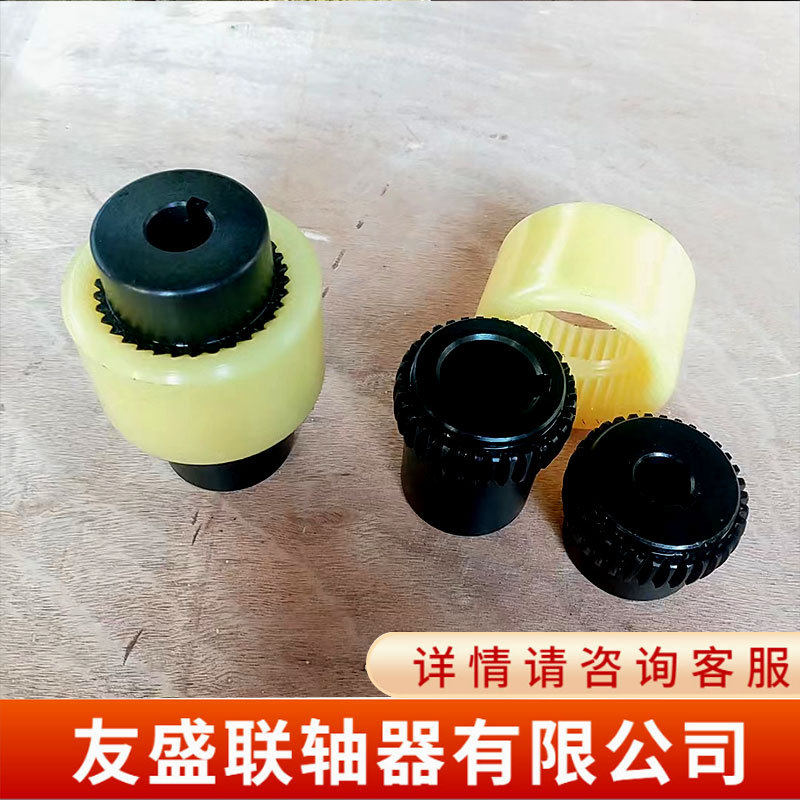 NL尼龙齿式联轴器现货TGL内齿鼓型齿式联轴器圆曲面齿油泵电机