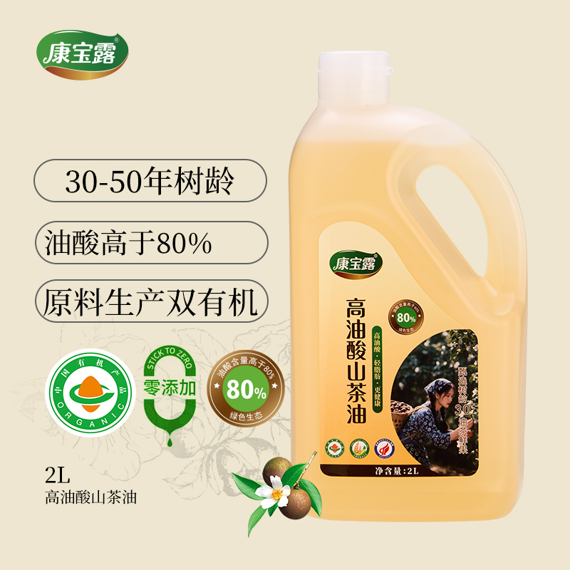 康宝露纯正双有机山茶油物理冷榨