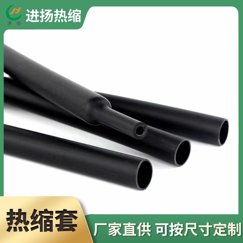 天然气钢管防腐热缩套穿墙管用热缩管钢塑转换用热缩套管厂家生产