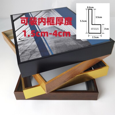 l型油画外框内嵌式丙烯肌理广告画框定制窄边加厚大尺寸L相框装裱