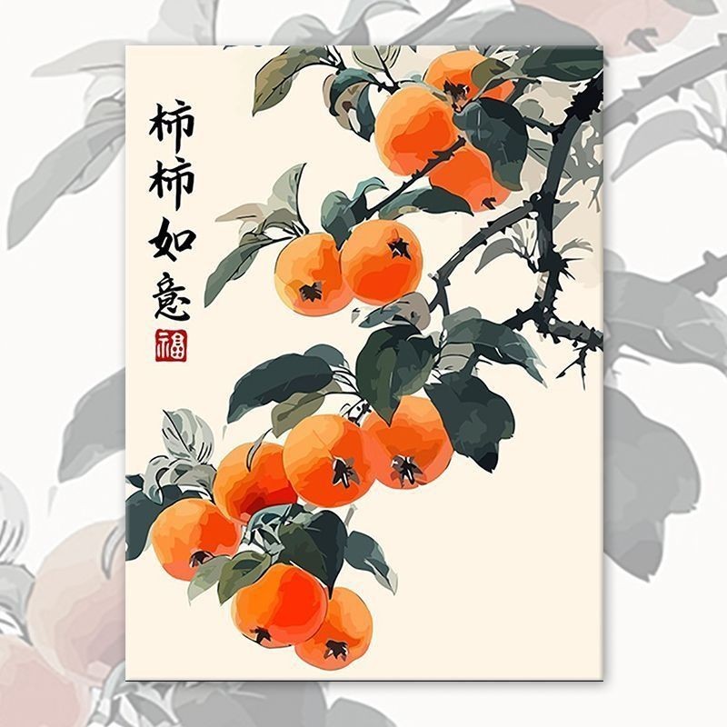 柿柿如意数字油画diy手工填充0基础涂色简单绘画丙烯油彩挂墙装饰图片
