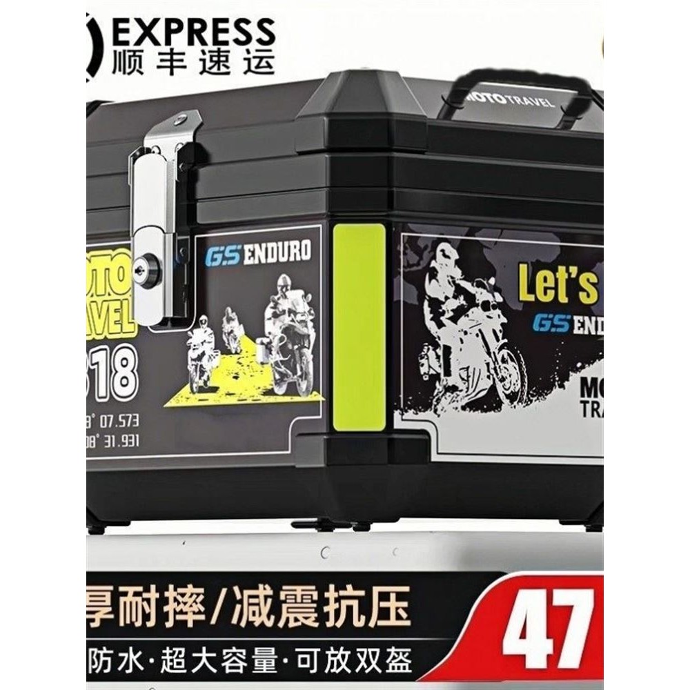 摩托车尾箱大容量后备箱踏板车电动车九号小牛通用