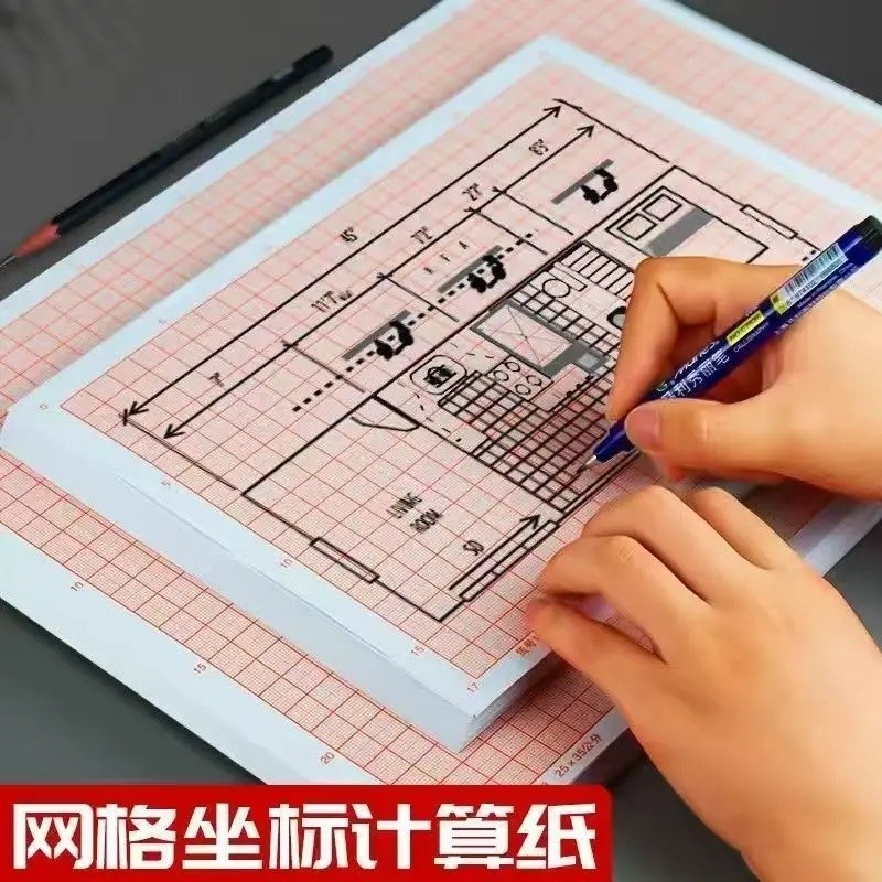 物理实验坐标纸计算纸加厚方格纸坐标纸绘图工程设计纸网格纸a42a