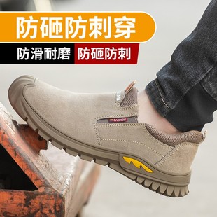 劳保鞋 男款 牛皮电焊工专用防砸防刺穿透气软底耐磨工地工作老保鞋