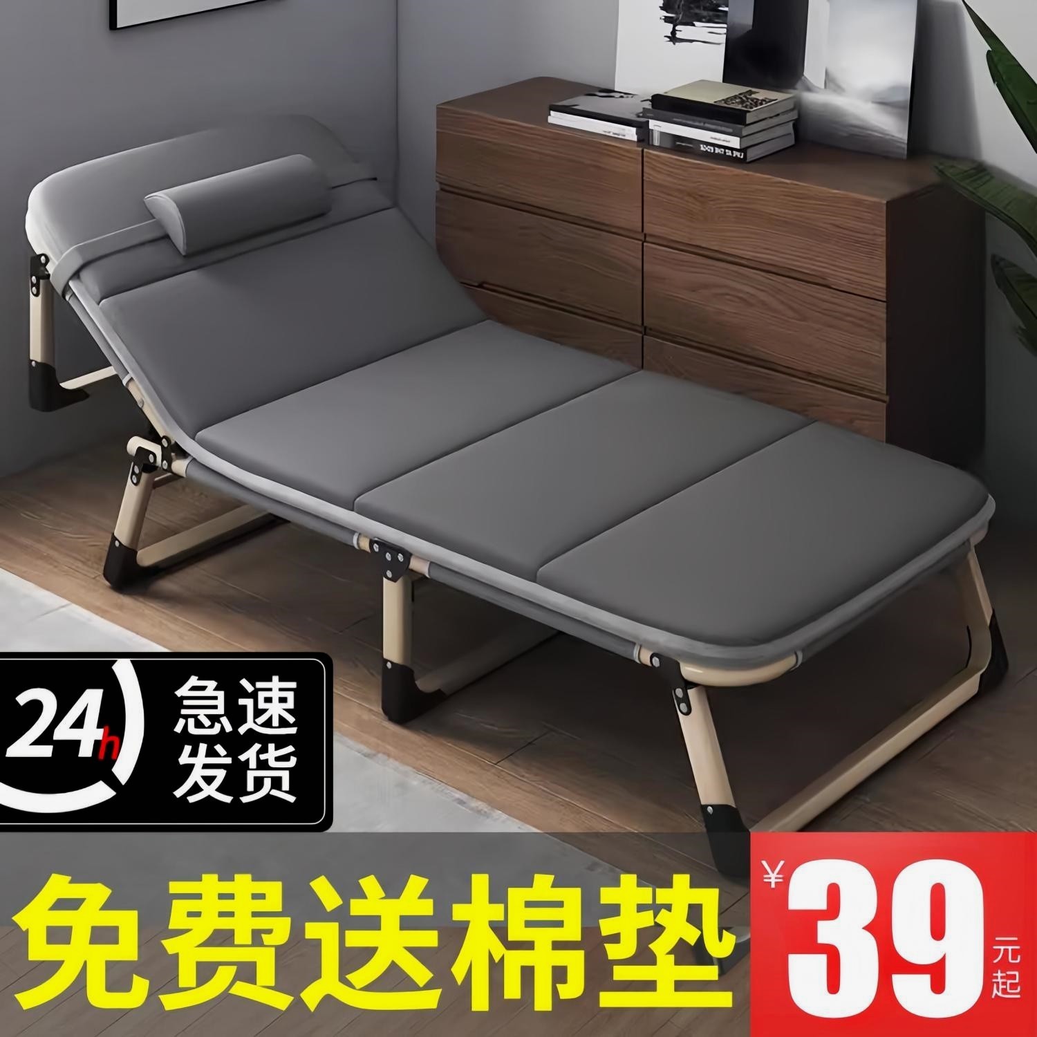 德国进口折叠床单人床家用成人午休床办公室折叠简易床午睡躺椅行