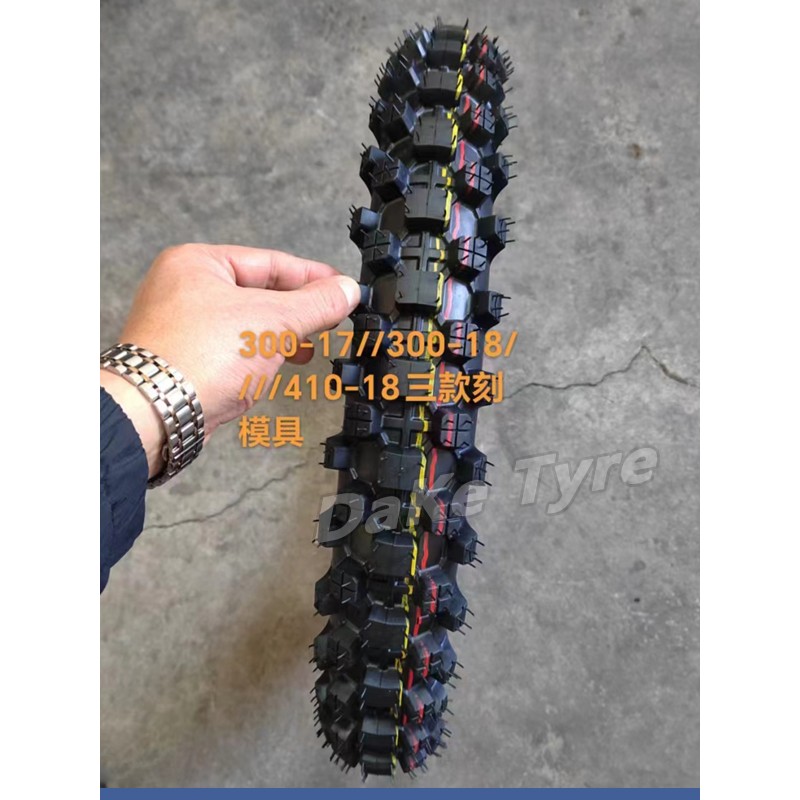 越野摩托车轮胎275-300-325/410/90/90/100/110/120/140/80-18-21