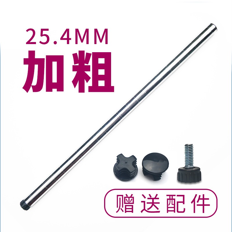 DIY货架配件镀铬线网格置物架收纳储物架竹节管径25.4mm大管立柱