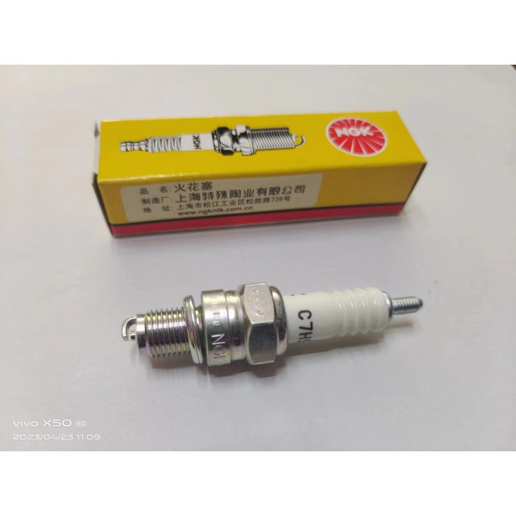 适用摩托车配件天虹90火花塞TH90 大阳100/嘉陵70/JH70火花塞火嘴