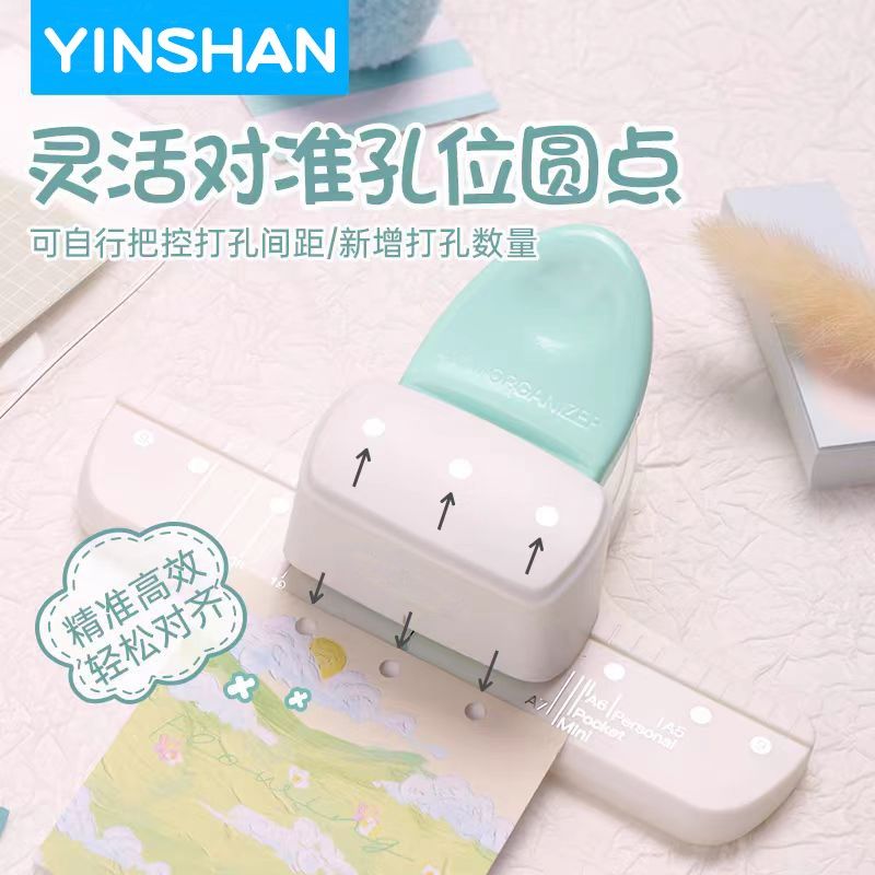 3孔活页纸打孔器打6孔纸张作4小孔径小圆孔适合A5/A6/A7活页本a8