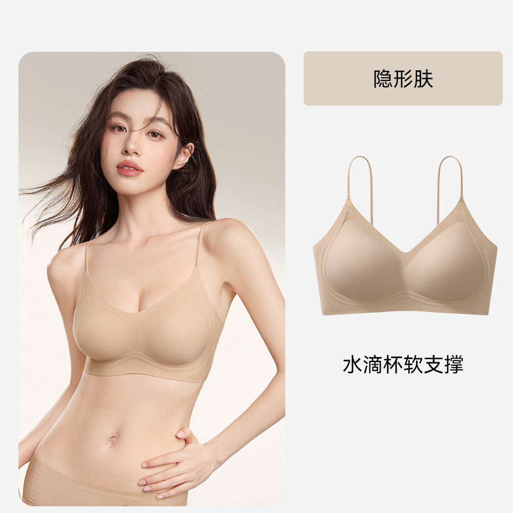 内衣文胸隐形肤无痕青年女性大码文胸