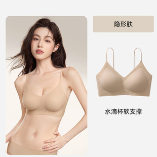 内衣文胸隐形肤无痕青年女性大码夏薄款女学生内衣小胸聚拢文胸罩
