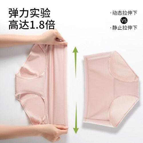 女士包臀内裤10A抗菌莫代尔三角裤新款大码棉质裆无痕中腰学生60S