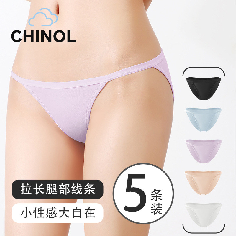 丁字裤三角内裤女士纯棉新薄款性女丁字裤