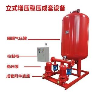 消防增压稳压设备稳压罐SQL气压罐室内外消火栓喷淋稳压水泵机组
