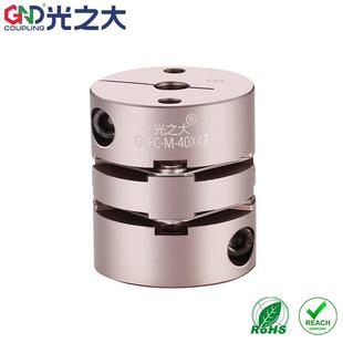 M光之大传动铆钉款 GLFC 双膜片联轴器丝杆伺服电机模组弹性连轴器
