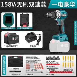 电钻可用牧田款 伯尔特无刷锂电池电动手钻家用多功能充电式 锂电池