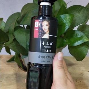 卡兰炫霸道修护弹力素保湿护发造型