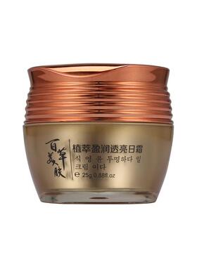 正品百草美肤植萃滢润透亮白日霜晚霜玫瑰水洗面奶装滋润嫩肤