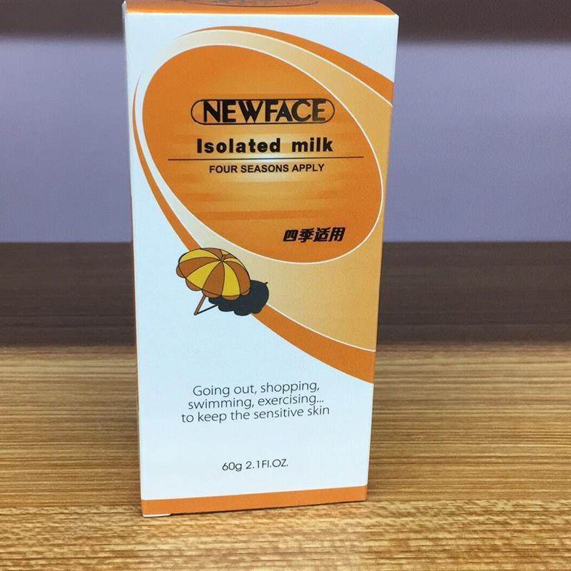 新面孔防晒霜乳液型 户外全身防水保湿紫外线男女隔离正品防护乳,美容护肤/美体/精油,防晒霜,淘宝优惠券,粉丝福利购,淘宝优惠卷