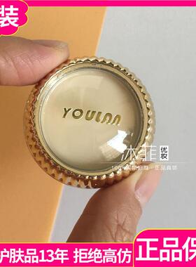 漾格台湾YOULAN真珠膏幽兰珍珠膏亮白祛印美容护肤化妆品日霜色斑